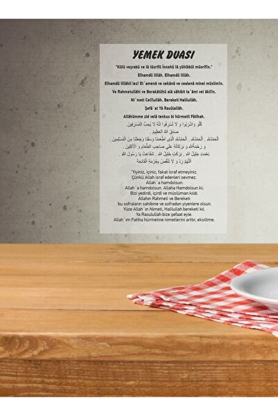 Hsn Food Prayer Arabic Turkish Transparent Label 10X14 cm 2 Pieces