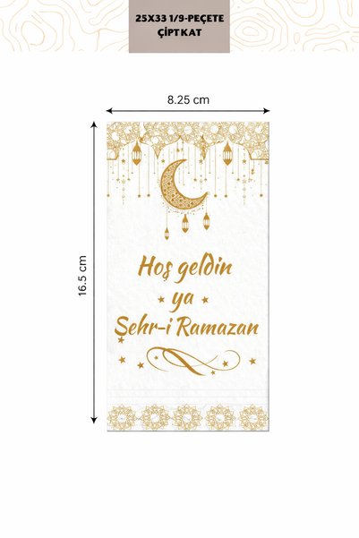 İnci Fix 20 قطعة من مناديل الترحيب بالضيوف يا مدينة رمضان مكتوبة من سيفت ديكور