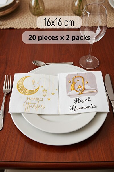 dnshome 40 قطعة 16×16 طقم مناديل مائدة مكتوب عليها خصيصًا لرمضان مطبوع 2 نوعً...