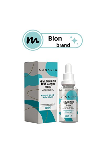 SHOSHIN سيروم مرطب ومضاد للعيوب 30 مل