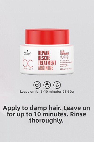 Bonacure بي سي كلين علاج الإنقاذ في حالات الطوارئ 200 مل