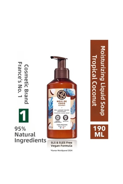 Yves Rocher صابون سائل - جوز الهند الاستوائي - لا يحتوي على SLS وSLES، نباتي