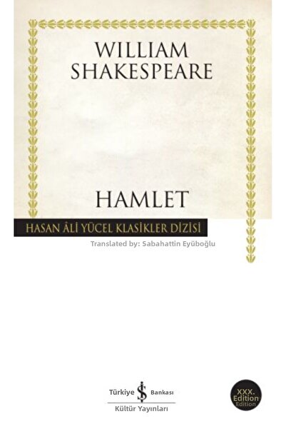 Marvel هاملت - كلاسيكيات حسن علي يوسيل