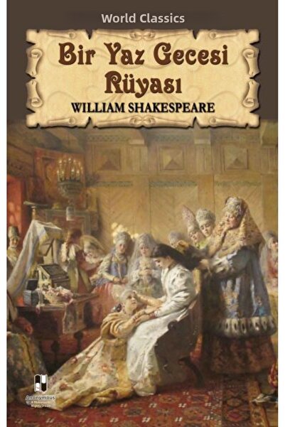 Marvel حلم ليلة الصيف