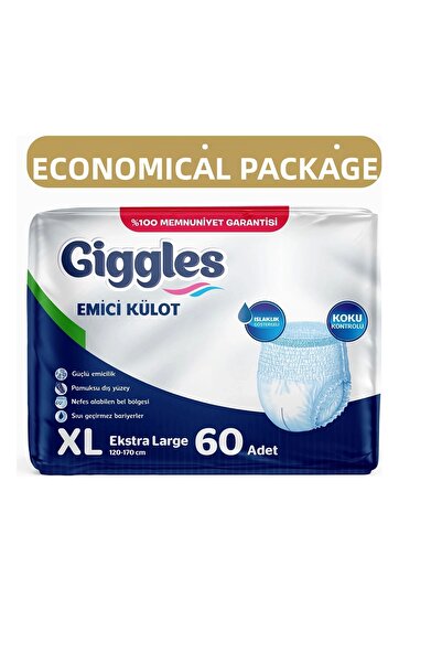 giggles حفاضات نسائية للكبار، مقاس كبير جدًا (XL)، 30 قطعة × قطعتين