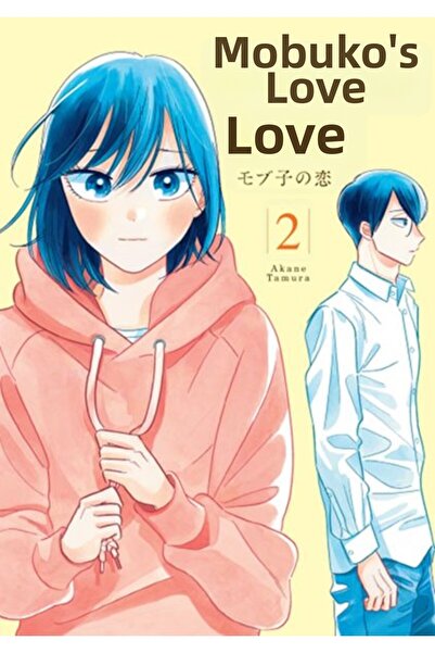 TREND حب موبوكو 2