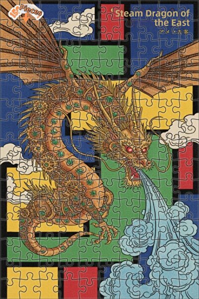 Teona Ahşap لغز خشبي بإطار مزدوج الطبقات من ستيم دراجون أوف ذا إيست 150 قطعة ...