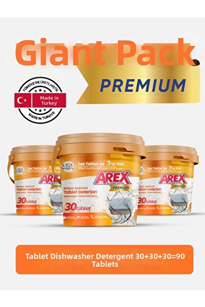 AREX أقراص غسالة الصحون 30+30+30=90 غسلة (3 علب)