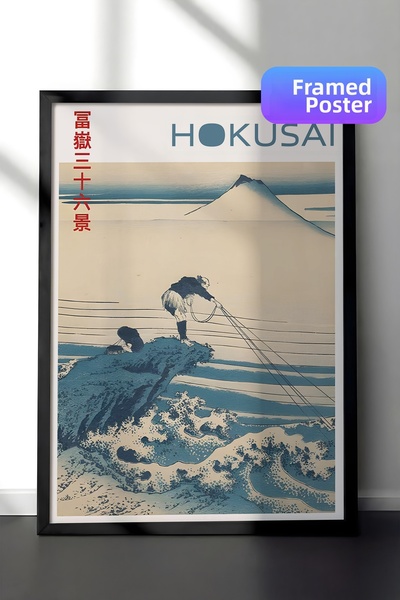 Postifull Tablou cu ramă neagră, Hokusai - Kajikazawa In Kai Province Comfort...