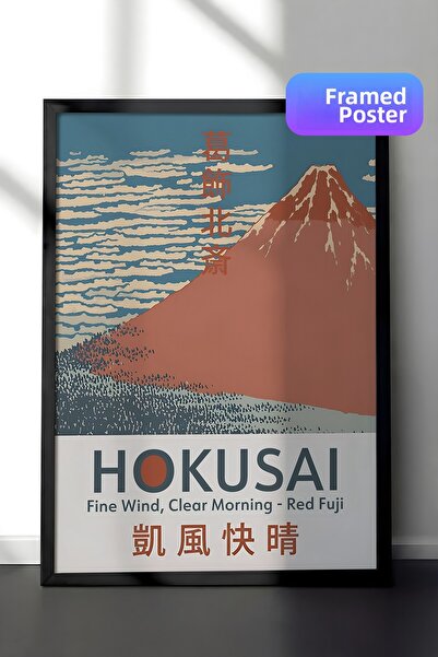 Postifull Πίνακας με μαύρο πλαίσιο, Hokusai - Fine Wind Clear Morning Comfort...