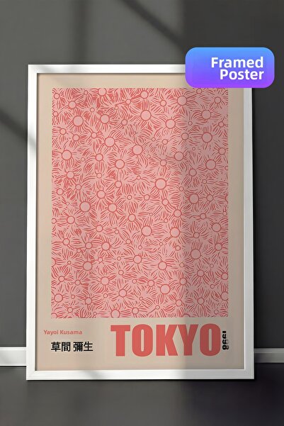 Postifull Картина с бяла рамка, стенопис, Яйои Кусама - Серия „Токио Комфорт“...