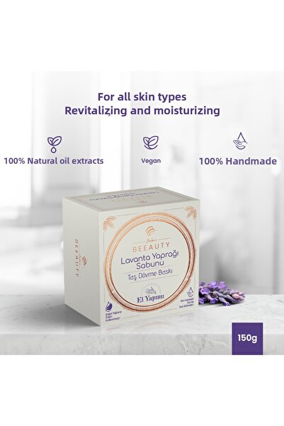 Balen's Beeauty صابون الحجر المطلي بورق اللافندر * 150 غرام