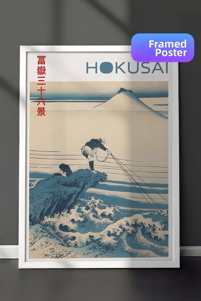 Postifull Pictură cu rama albă, pictură de perete, Hokusai - Kajikazawa în pr...