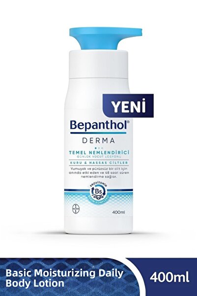 Bepanthol لوشن ديرما الأساسي المرطب للعناية اليومية بالجسم 400 مل للبشرة الجا...