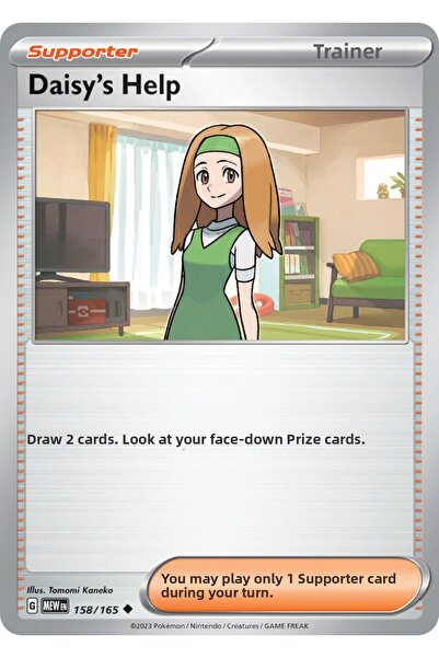 Pokemon TCG بطاقة لعبة دايز هيلب 158/165 غير شائعة مرخصة (إس في 151)