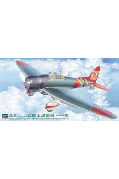 Generic Brand JT55 9055 بمقياس 1/48، طراز Aichi D3A1 Type 99، طقم نموذج طائرة...