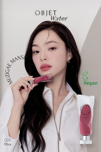 Muzigae Mansion مرطب وصبغة دائمة تحتوي على حمض الهيالورونيك، ماء أوبجيت (005 ...