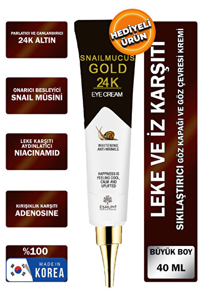 ESHUMİ كريم كوري للتجاعيد لمحيط العين والجفن يحتوي على 1000 Ppb Gold و1000 Pp...