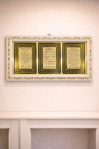 begün Nazar Ayeti-Bereket (Karınca) Duası-Ayetel Kursi Tablosu.Ayetli Camlı P...