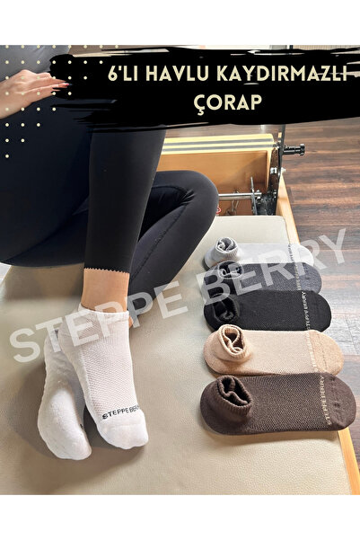 STEPPE BERRY Опаковка от 6 дамски чорапи за пилатес йога