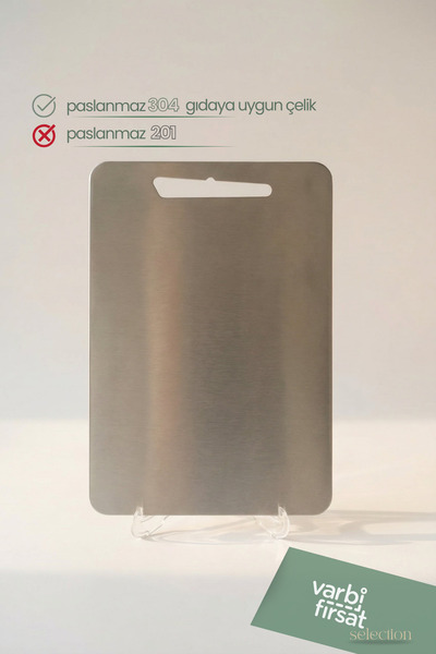 Varbifırsat لوح تقطيع من الفولاذ المقاوم للصدأ - 23×33 سم |   لوح متين وقابل ...