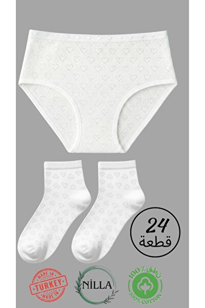 Roft & Pink 24 Piece Set 12 Pieces of Heart Patterned High Waist 100% Cotton ...