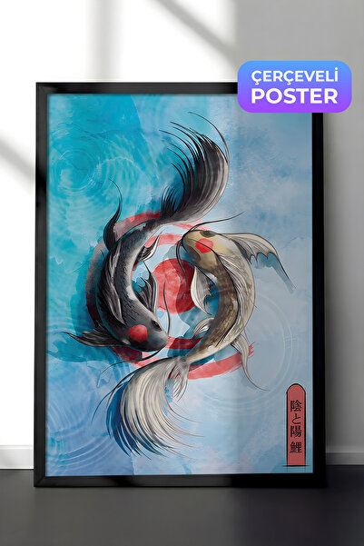 Postifull Siyah Çerçeveli Tablo, Poster ve Çerçeve Seti, Light Koi Comfort Se...