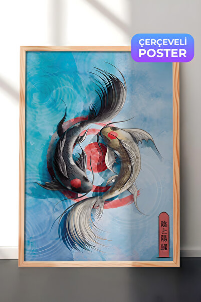 Postifull Slika u drvenom okviru, set postera i okvira, serija Light Koi Comf...