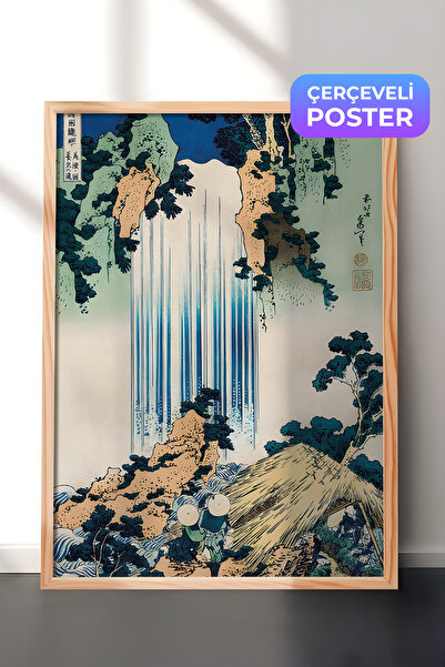 Postifull Slika u drvenom okviru, Hokusai - Vodopad Y?r? u provinciji Mino, s...
