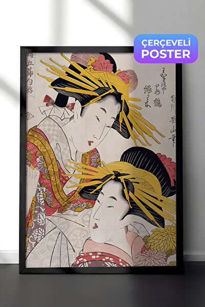 Postifull Siyah Çerçeveli Tablo, Poster ve Çerçeve Seti, Japanese Women Comfo...