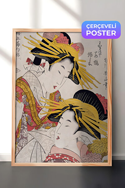 Postifull Slika u drvenom okviru, set postera i okvira, serija "Japanske žene...