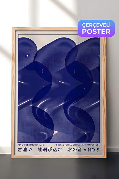 Postifull Slika sa drvenim okvirom, Aiko Jošimot - 2, Kuhinjska drvena slika ...