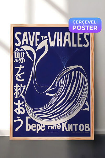 Postifull Slika u drvenom okviru, Sačuvajte kitove, Kuhinjska drvena slika iz...