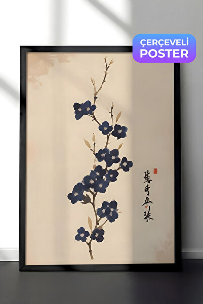 Postifull Siyah Çerçeveli Tablo, Japanese Floral Art, Comfort Serisi Mutfak D...