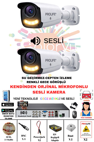 PROLİFE 2 Li Sesli Güvenlik Kamerası 5 Mp Gece Renkli Yüz Ve Araç Tanımalı Fu...