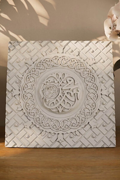 iwa concept Masjid-I Nebevi Gate Modern Stone Decor - Islamic Art Home Office...