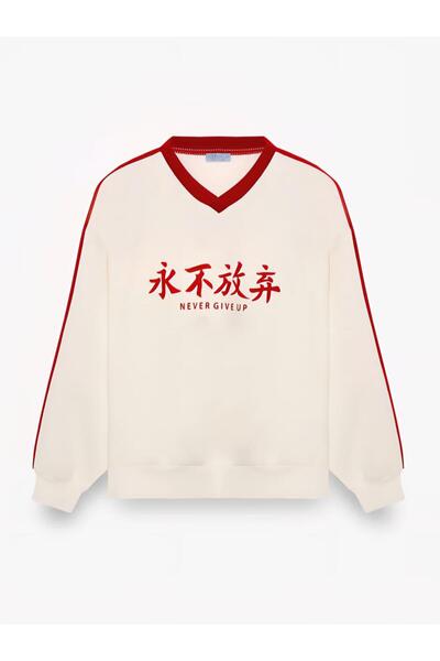 Quzu Şeritli Yazı Baskılı V Yaka Sweatshirt -Ekru