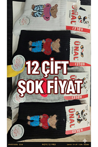 Bitekstil 12 Pairs Seamless Quality Cotton Socks Unisex Everyday Short Long M...