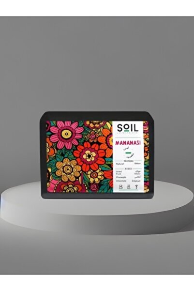 SOİL سويل ماناناسي أوغندا مجففة فلتر واسبيريسو | ٢٥٠ جرام