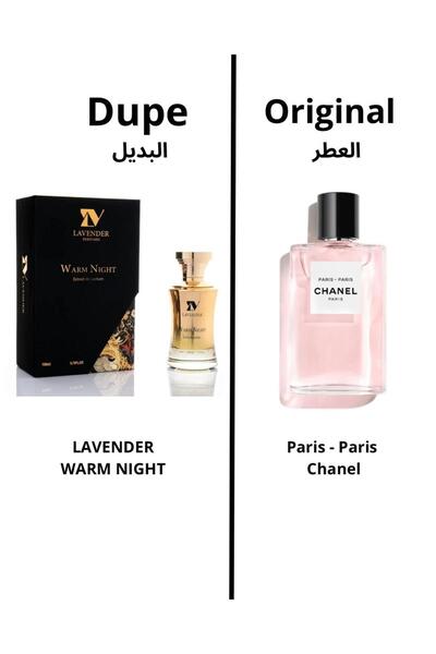 LAVENDER وارم نايت اكستريت دي بارفام