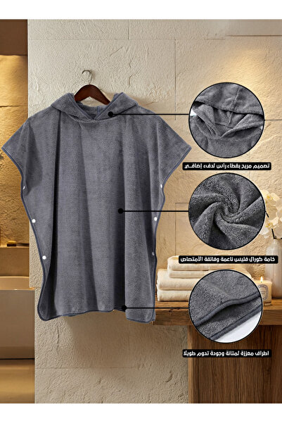 Melen روب استحمام من خامة الكورال فليس سريعة الامتصاص للماء أطفال بقبعة وأزرا...