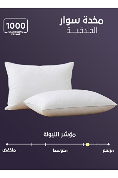 Melen Luxury microfiber hotel pillow, 50 x 75 cm - bracelet - 1 piece