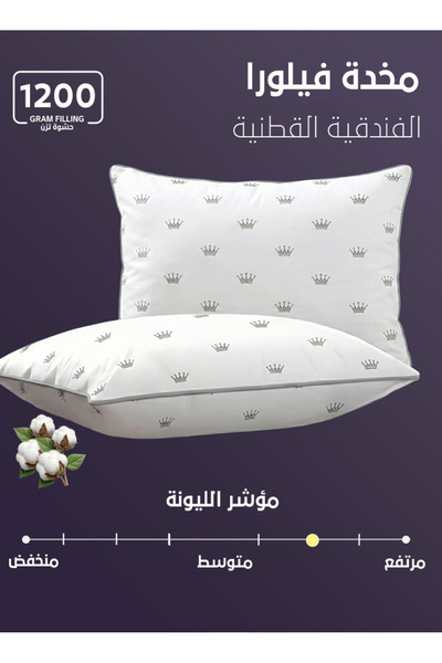 Melen Luxury cotton hotel pillow, 50 x 75 cm - Velora - 1 piece