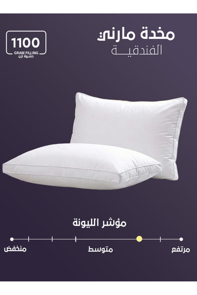 Melen Luxury microfiber hotel pillow, 50 x 75 cm - Evera - 1 piece