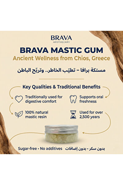 BRAVA APOTHECARY BRAVA Greek Chios Mastiha (Mastic Gum) 50g – Premium Selection, Natural Resin Tears