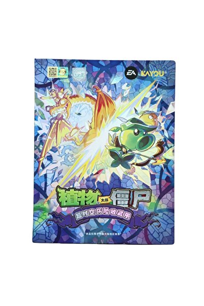 Choice كتاب بطاقات G الأصلي، لعبة النباتات ضد الزومبي (PVZ)، بطاقة معركة AR U...