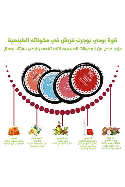Ashry NATURAL زبادي مرطب للجسم منعش وسريع الامتصاص، مرطب يومي برائحة العود ال...