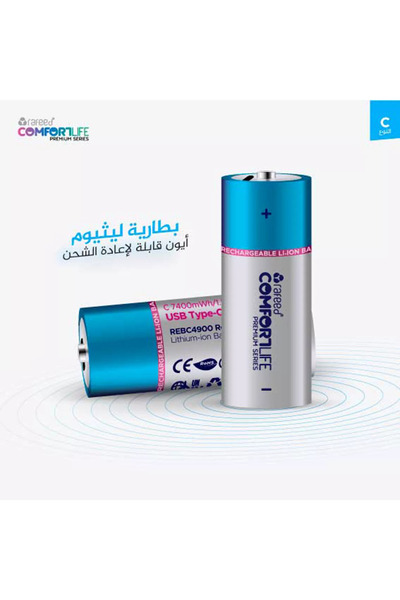 RAFEED مجموعة بطاريات ليثيوم أيون قابلة لإعادة الشحن مكونة من قطعتين 16340