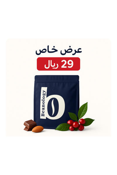 Beanology Coffee قهوة إثيوبية خاصة مجففة من نوع غوجي، متوسطة التحميص، 250 غرام