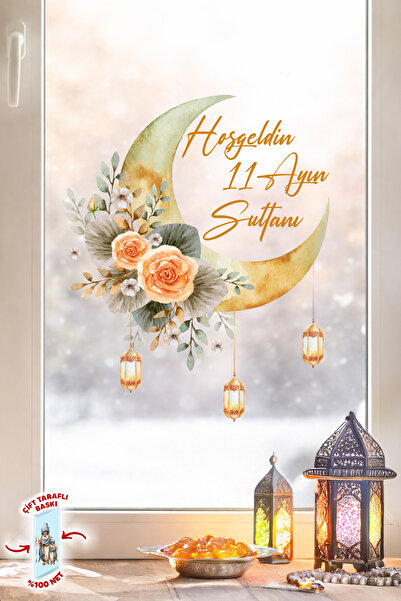 MSticker Ramadan Month Glass Sticker Set |   Double Sided 100% Net |   Moon, ...